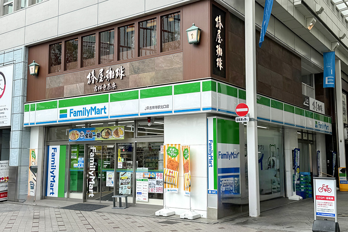 ファミリーマート JR吉祥寺駅北口店 １階<br />
椿屋珈琲 吉祥寺茶寮 ２階