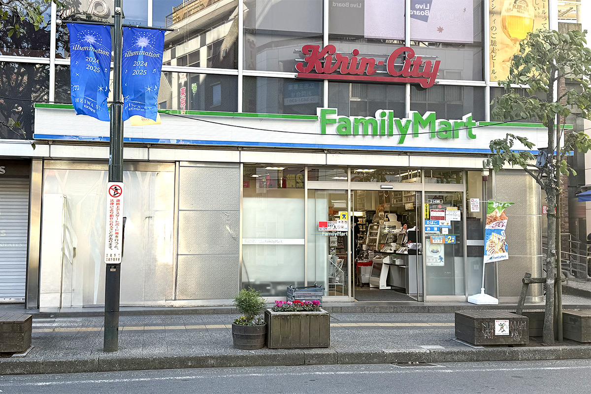 ファミリーマート 吉祥寺駅前店 １階<br />
玄品 吉祥寺店 ３階<br />
メンズアリシアクリニック吉祥寺西口院 ７階