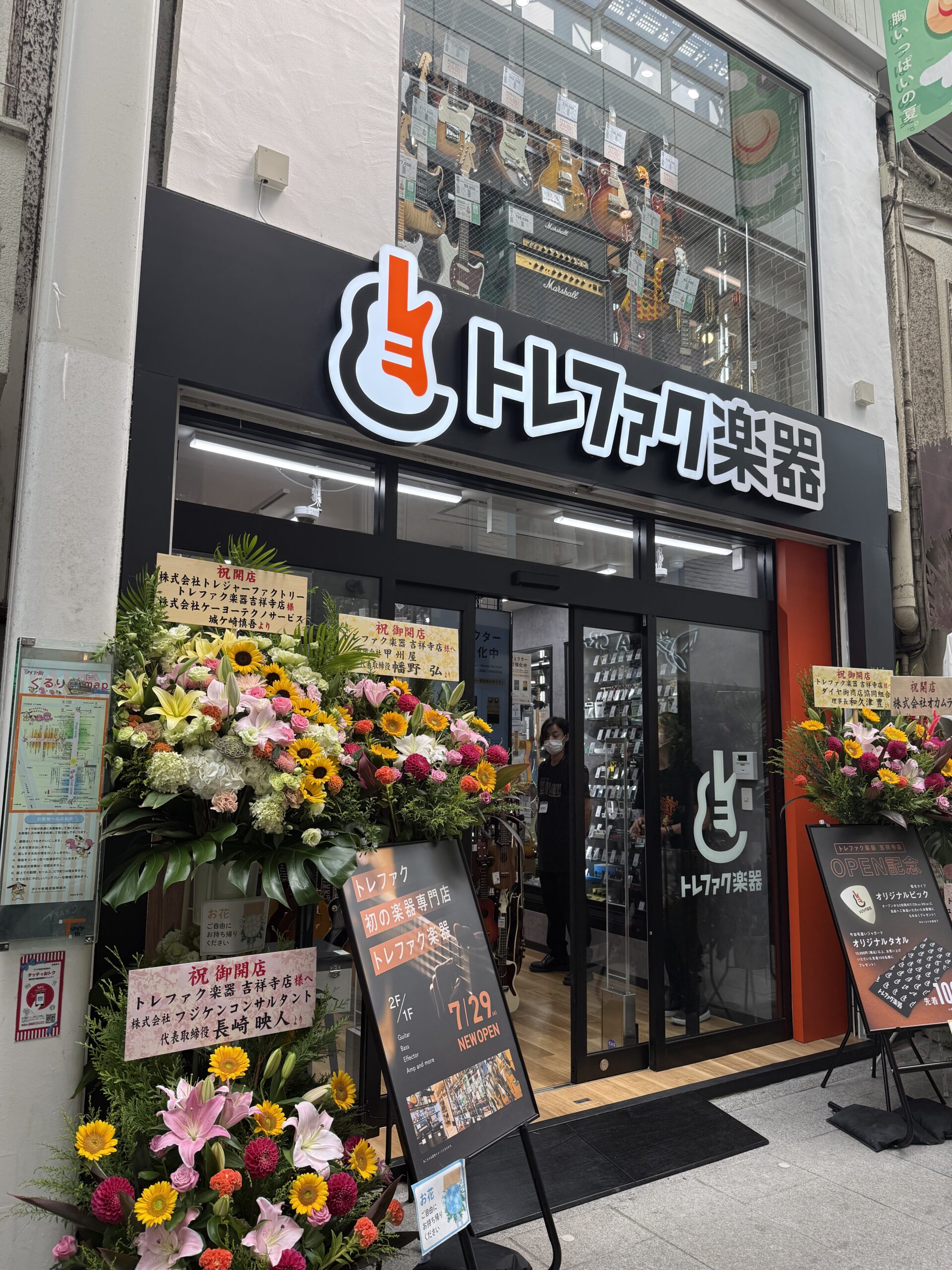 実績画像