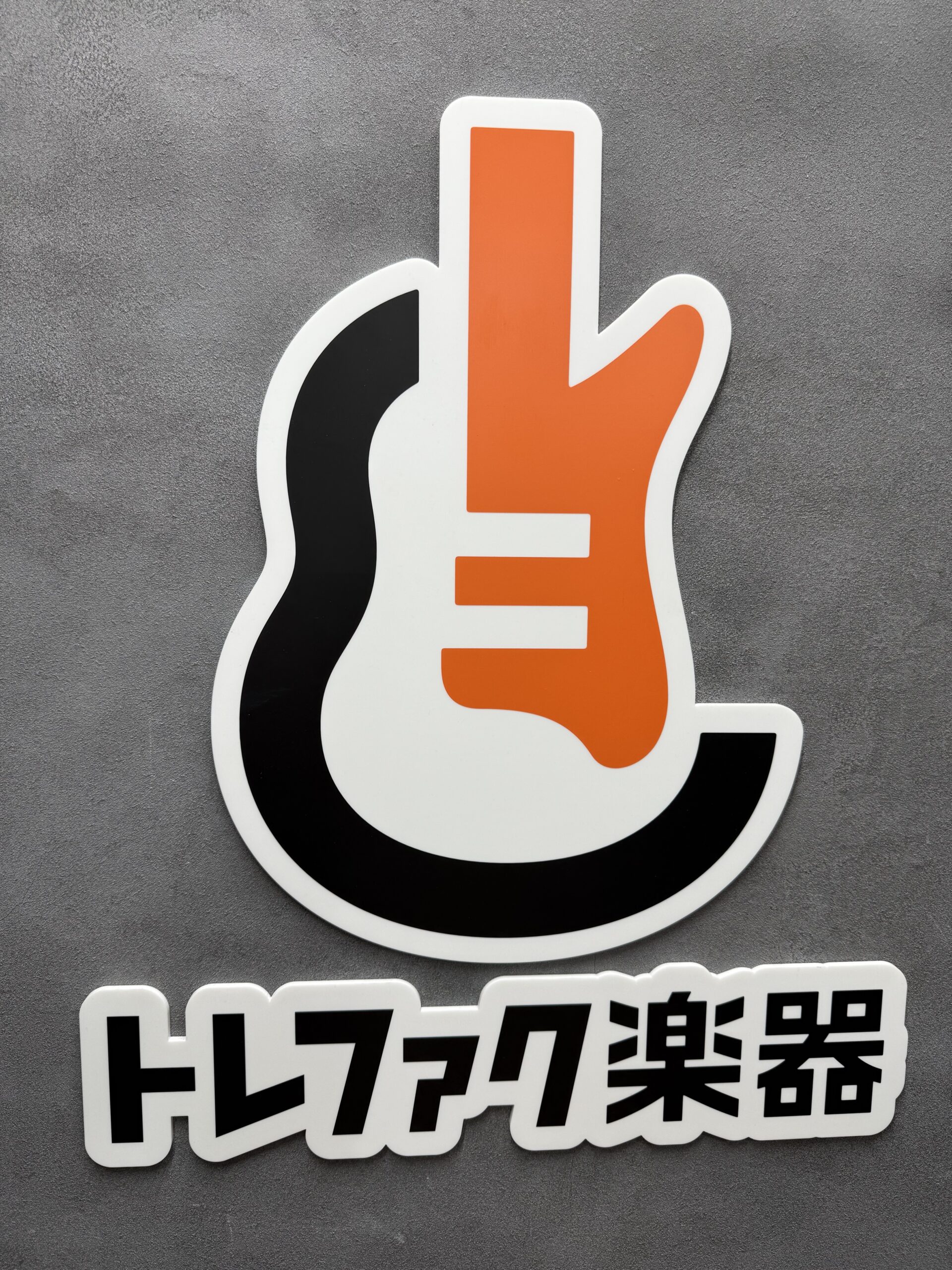実績画像